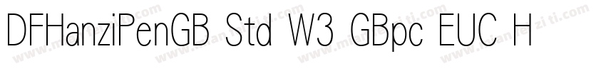 DFHanziPenGB Std W3 GBpc EUC H字体转换